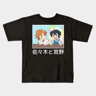 Sasaki And Miyano Kawaii Kids T-Shirt